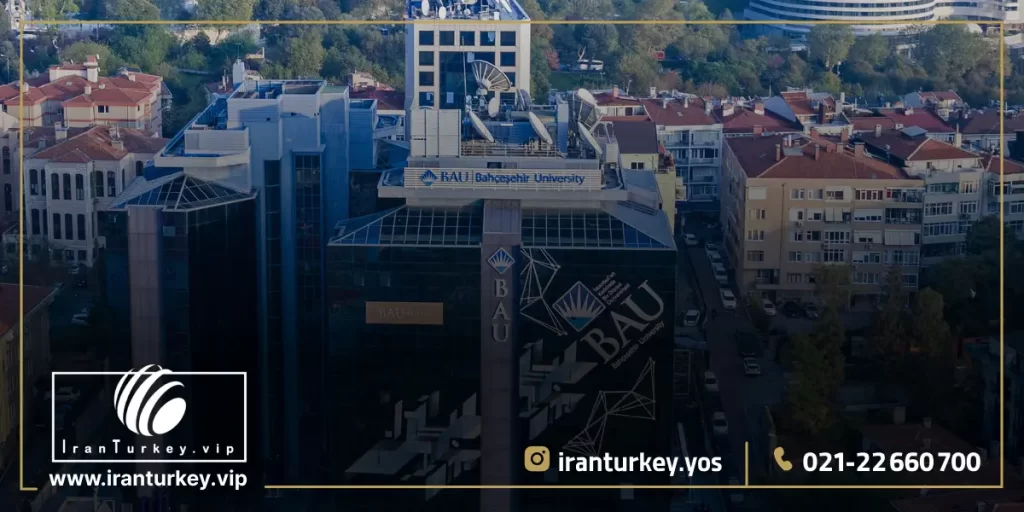 شرایط تحصیل رشته فیزیوتراپی دانشگاه باهچه شهیر استانبول در سال 2025