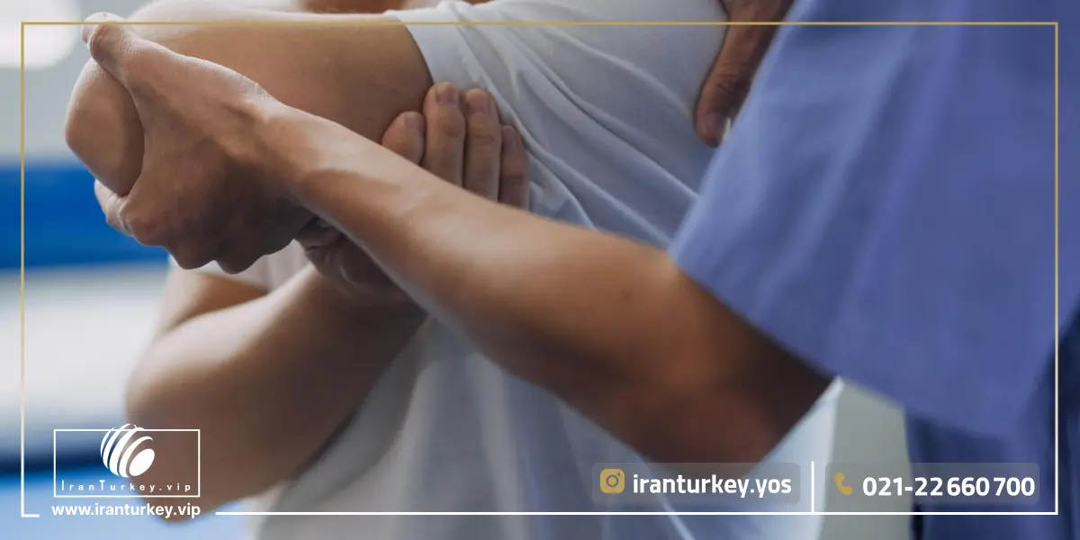 شرایط تحصیل رشته فیزیوتراپی دانشگاه باهچه شهیر استانبول در سال 2025