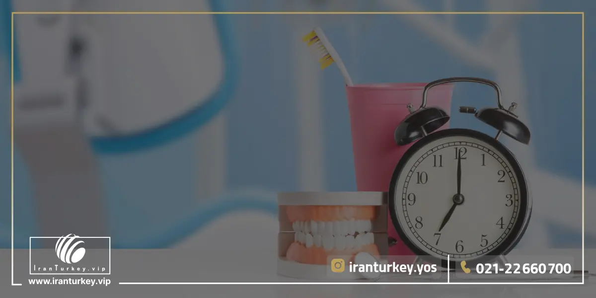 شرایط تحصیل رشته دندانپزشکی دانشگاه آیدین استانبول در سال 2025