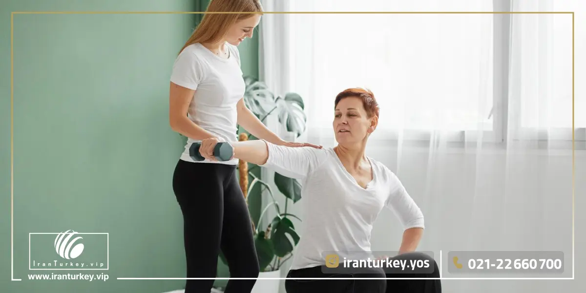شرایط تحصیل رشته فیزیوتراپی دانشگاه باهچه شهیر استانبول در سال 2025