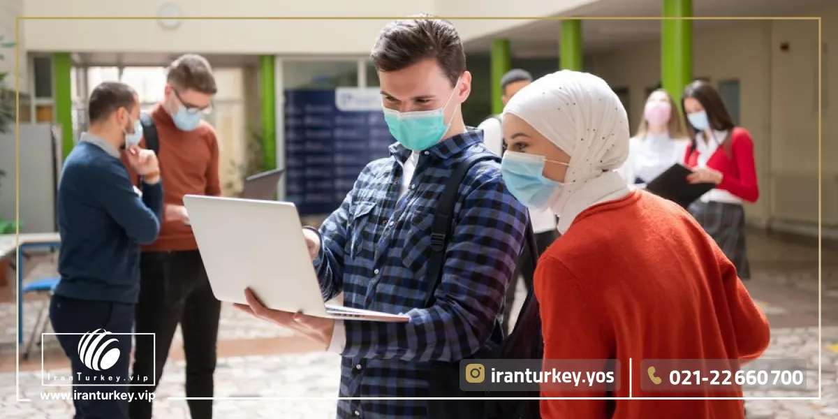 خدمات بهداشتی ترکیه برای دانشجویان