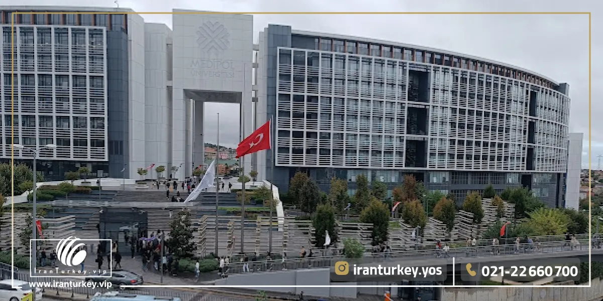 دانشکده پزشکی مدیپول_ امکانات آموزشی و بیمارستان‌های آموزشی