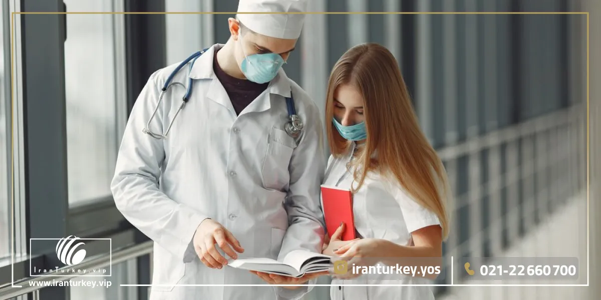 فرصت‌های کار دانشجویی حین تحصیل پزشکی در ترکیه