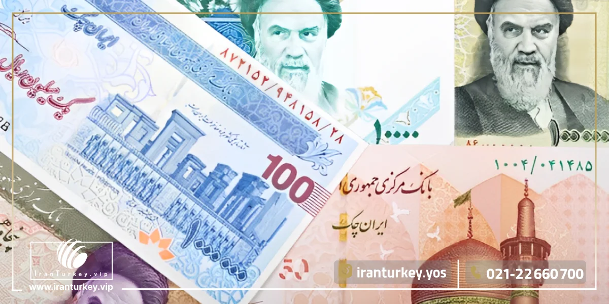 قیمت خرید ملک در ترکیه به پول ایران