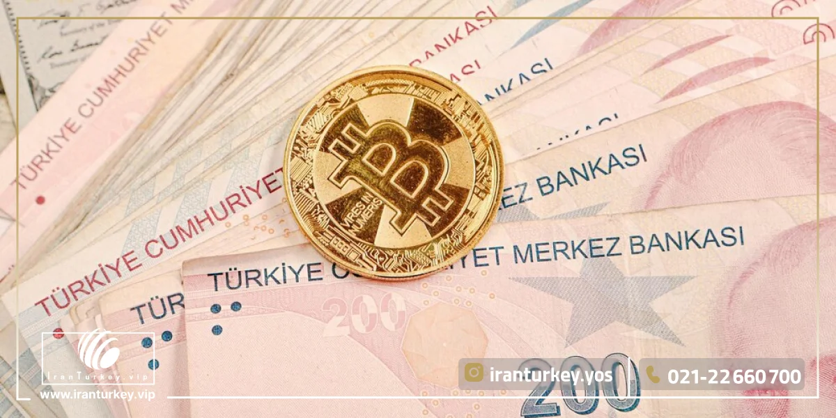 چه مقدار سرمایه لازم است برای خرید خانه در ترکیه؟