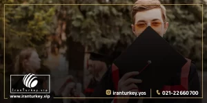پذیرش استعدادهای درخشان یا دانشجویان ممتاز در دانشگاه_های ترکیه